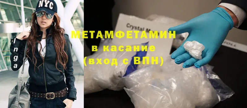 МЕТАМФЕТАМИН Methamphetamine  Игра 